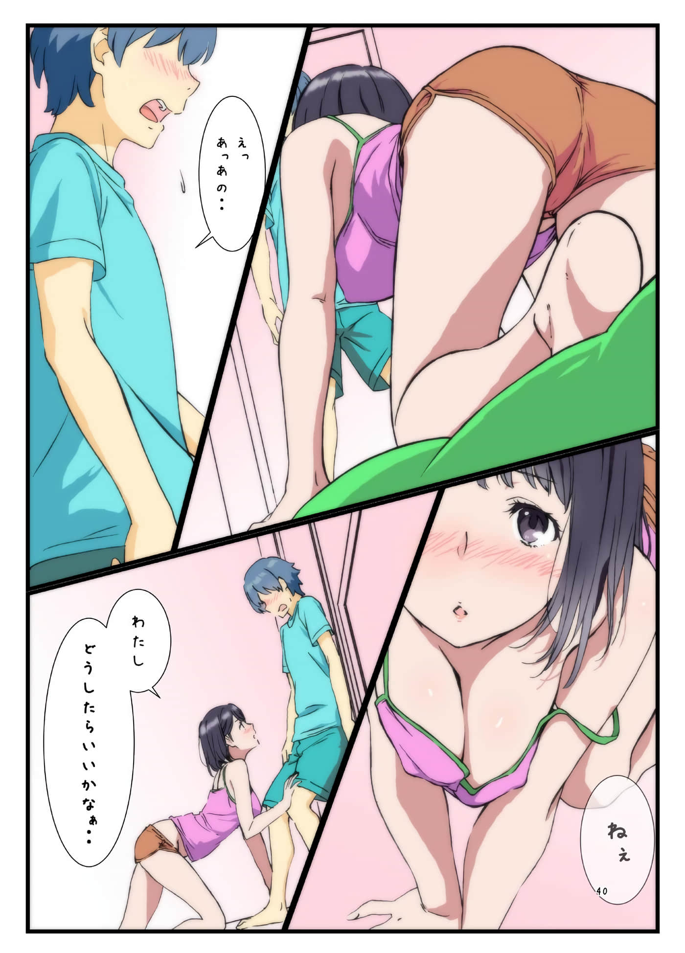 Page 39