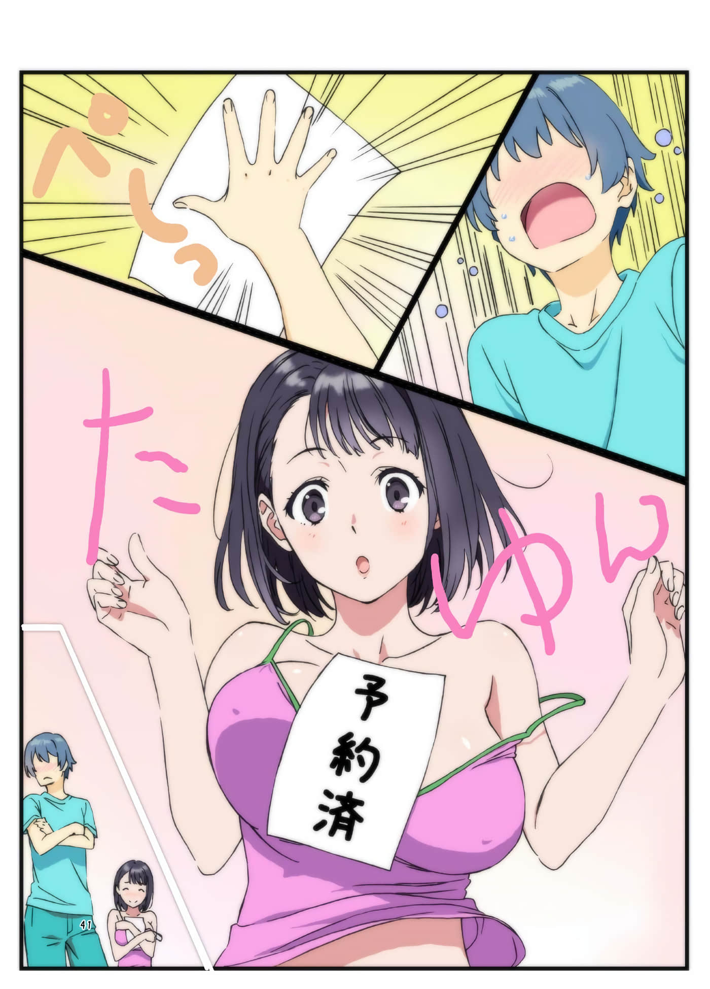 Page 40