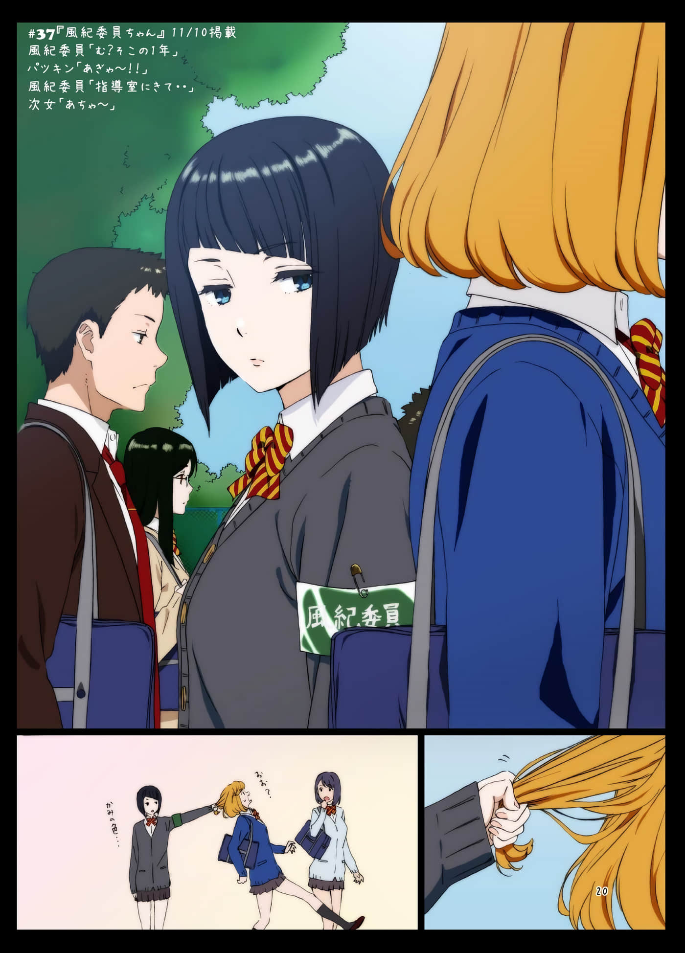 Page 19