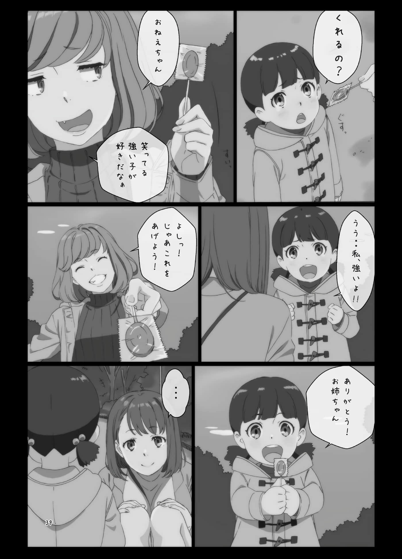 Page 38
