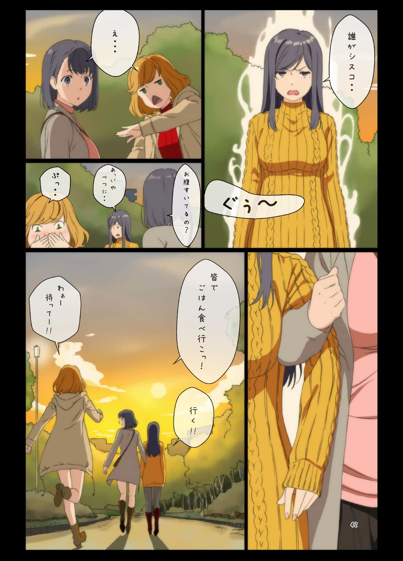 Page 41
