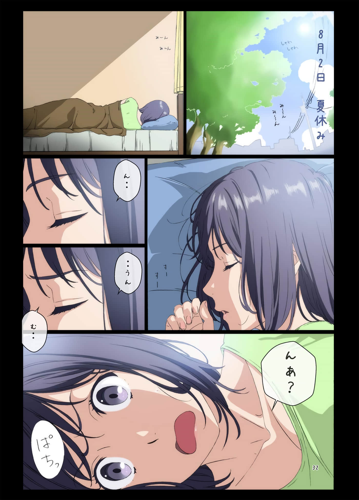 Page 31