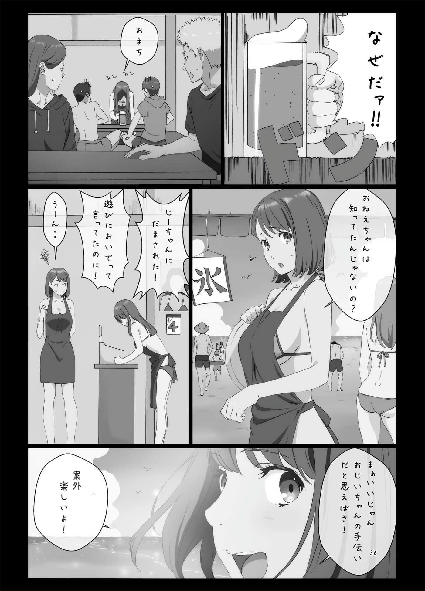 Page 35