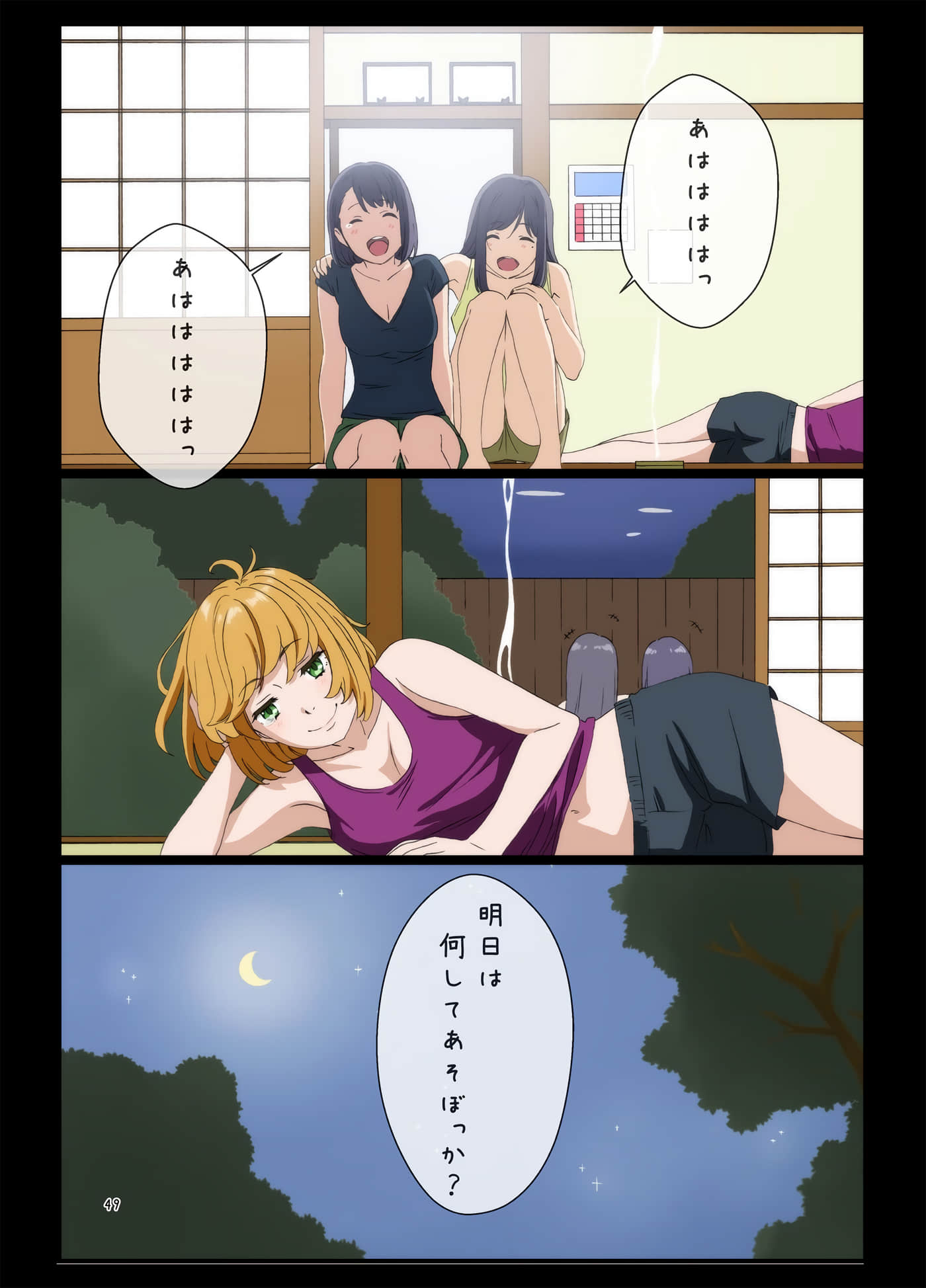 Page 48