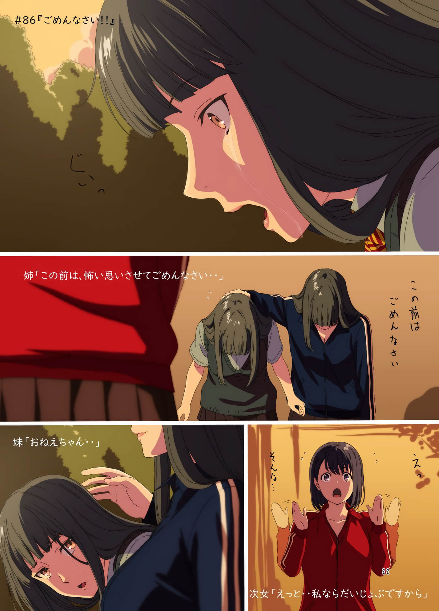 Page 22