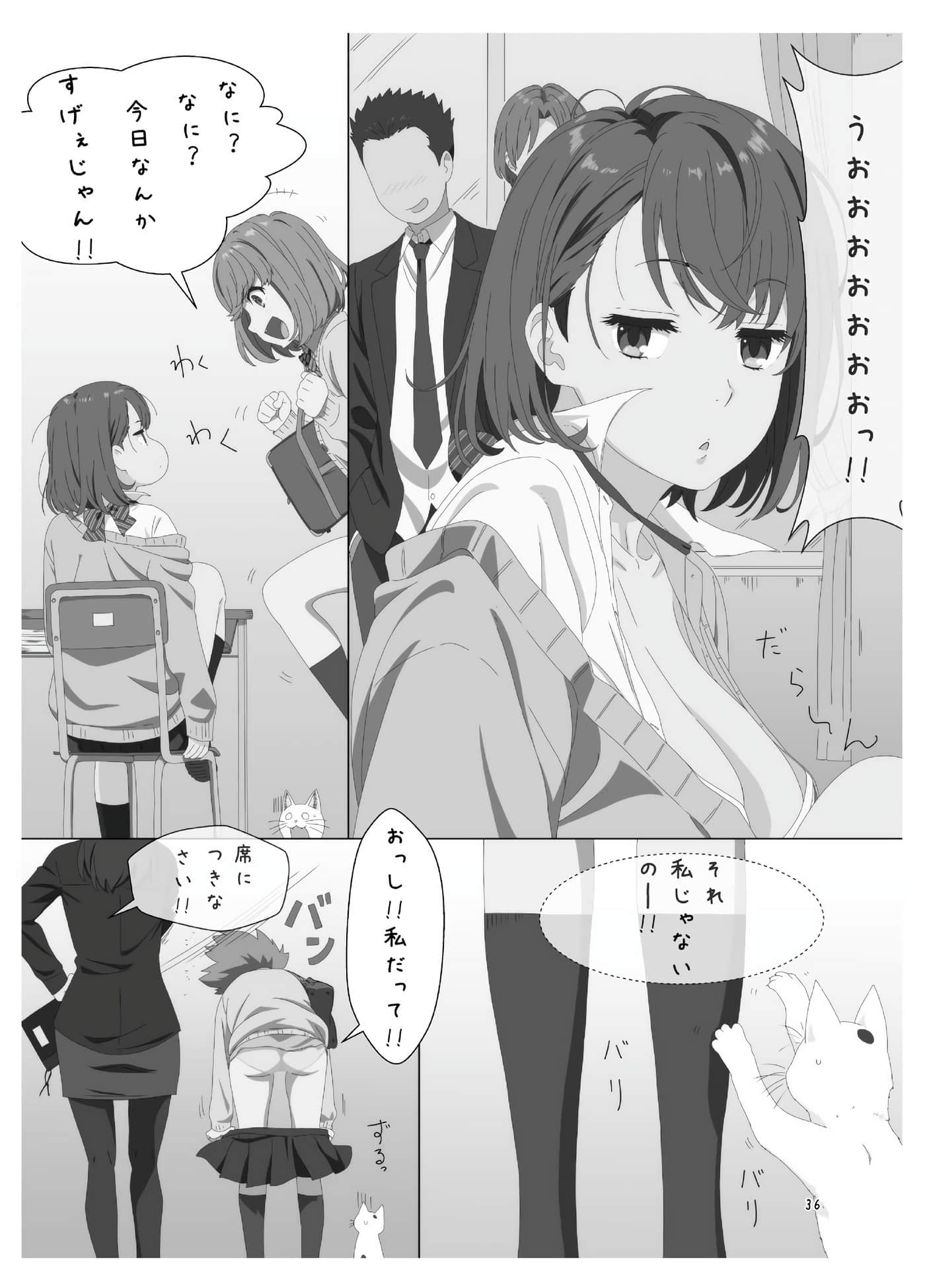 Page 36