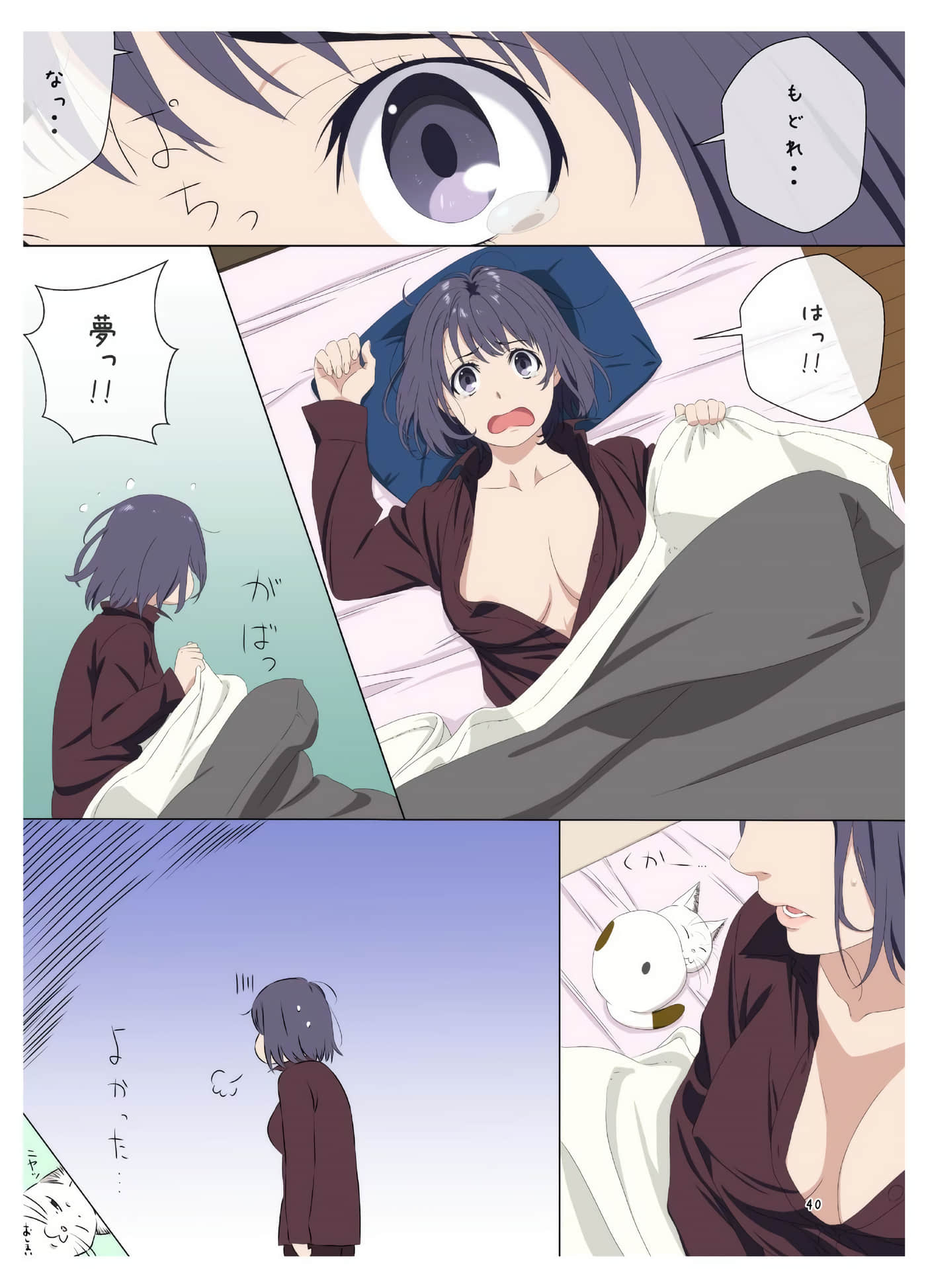 Page 40