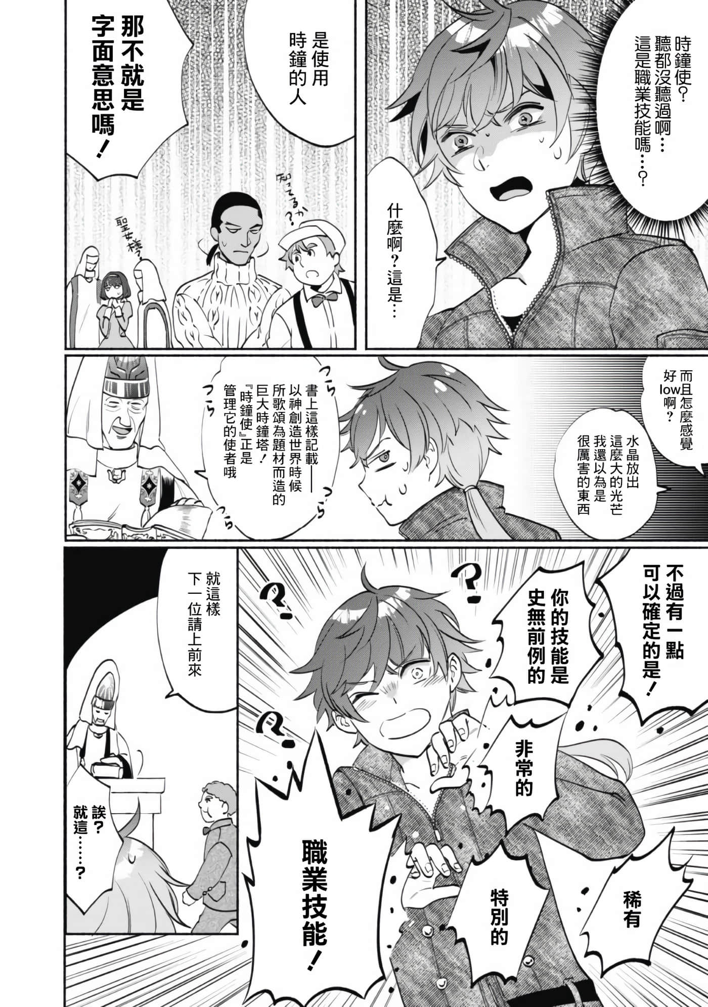 第 27 页