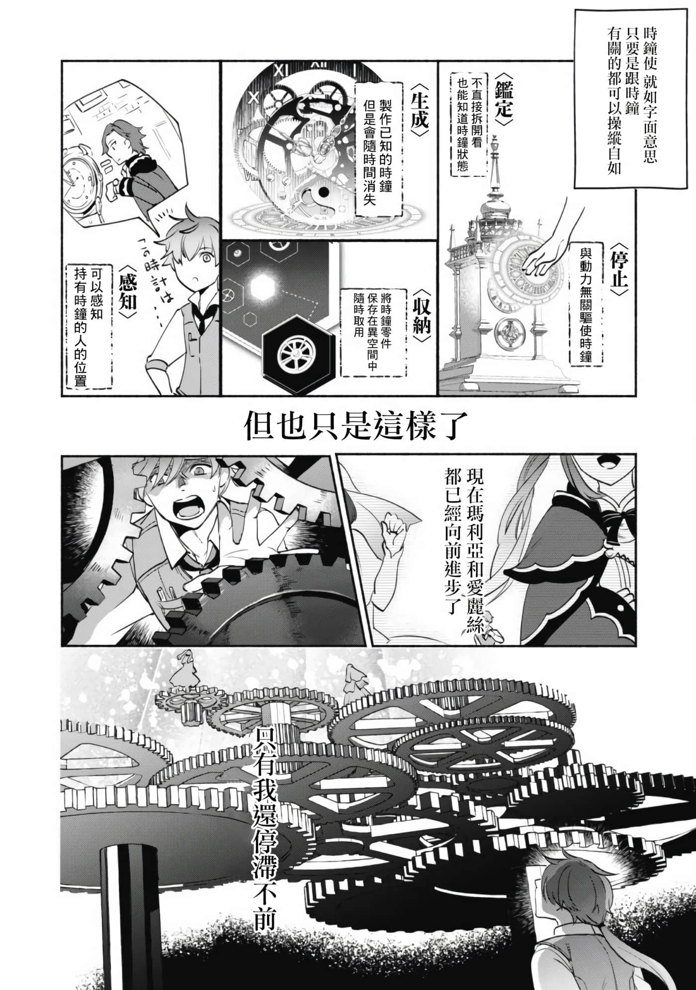 第 31 页