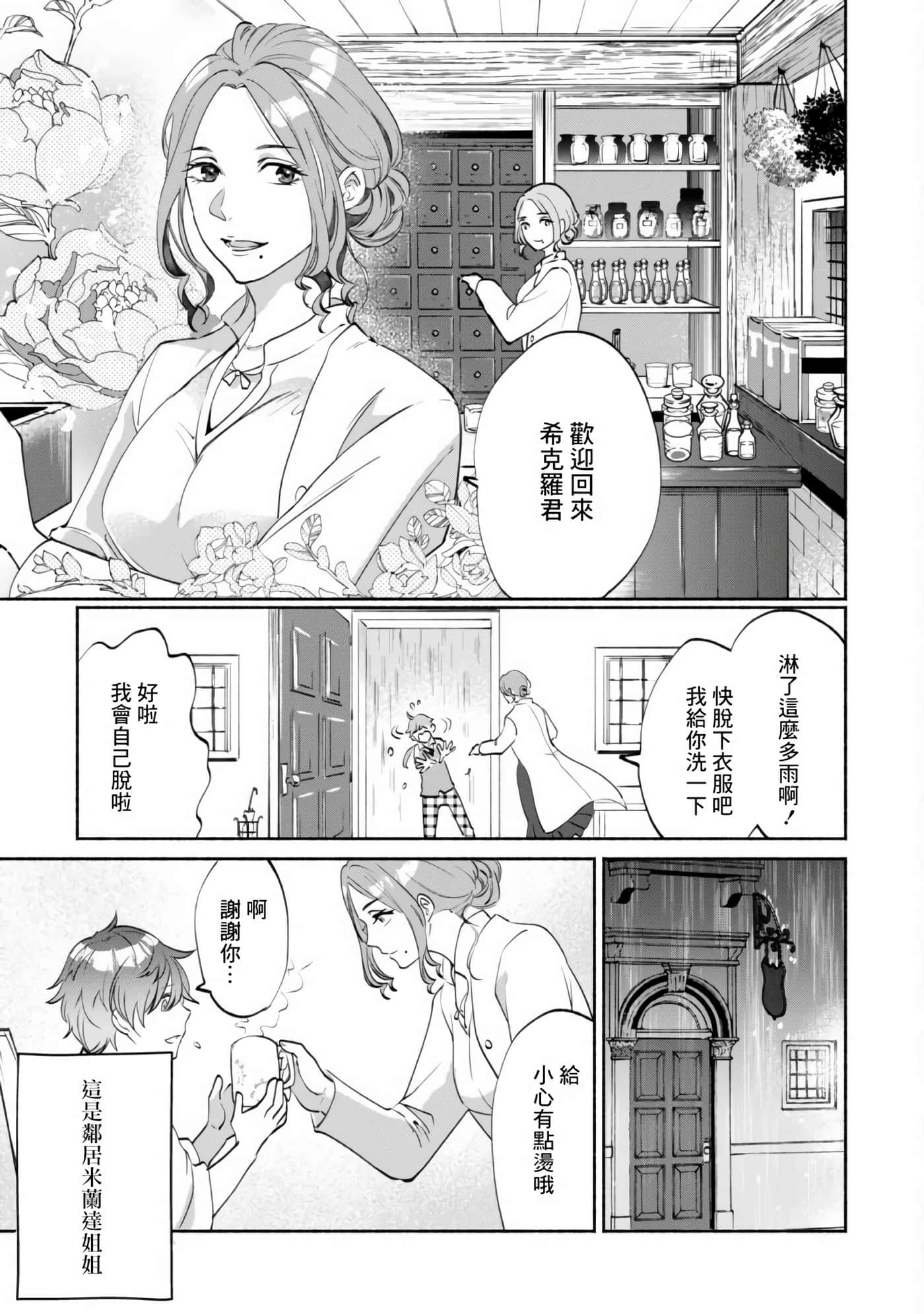 第 34 页