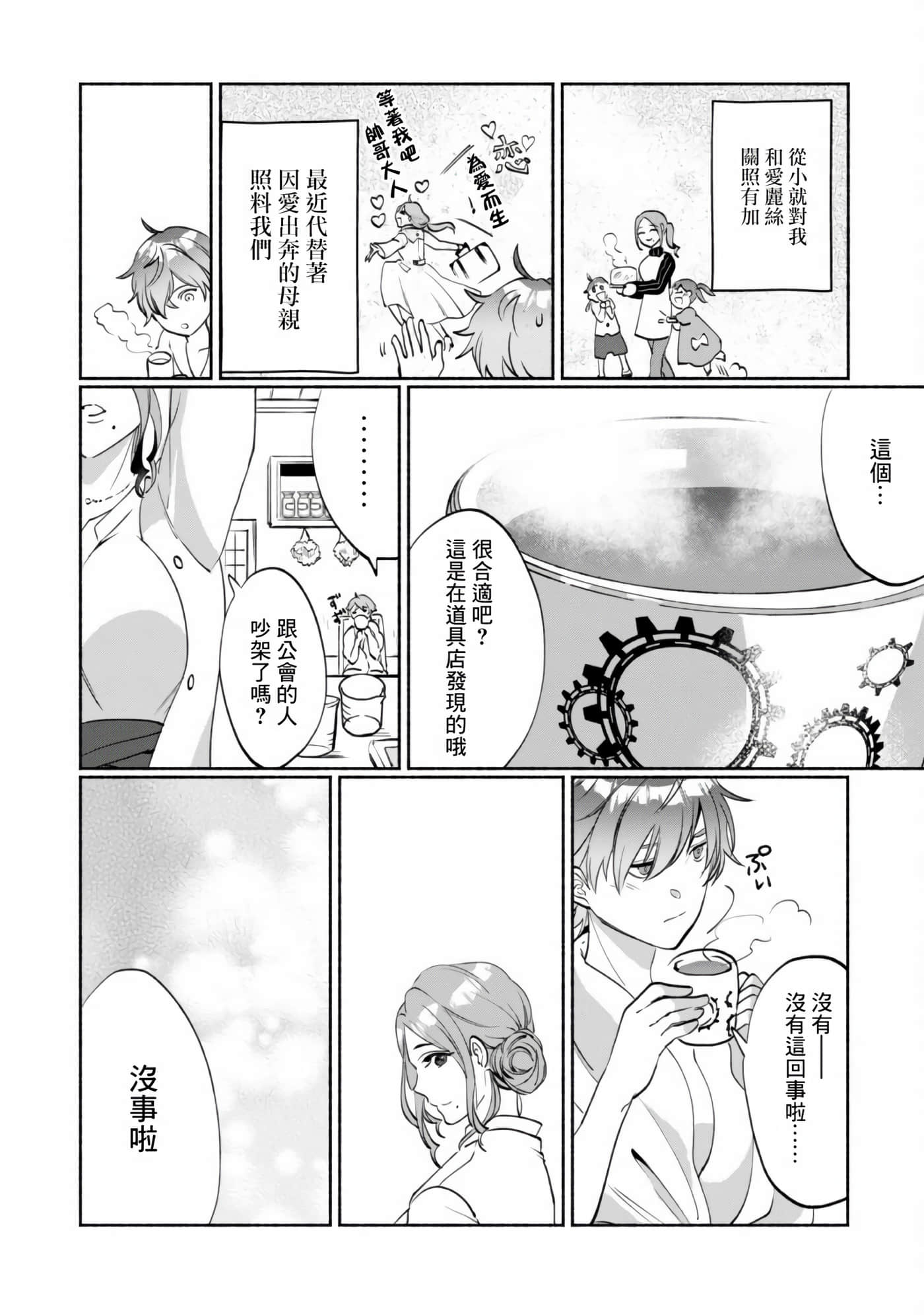 第 35 页