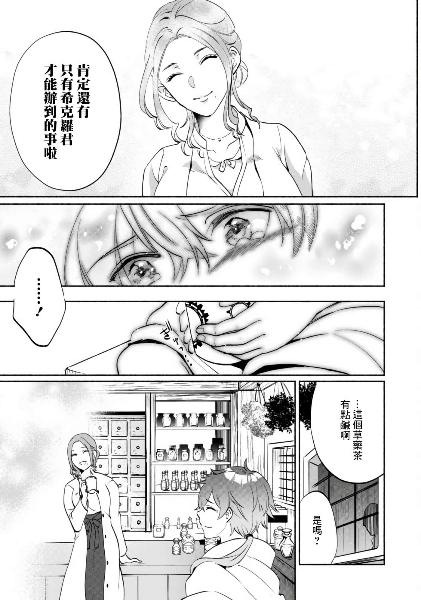 第 36 页