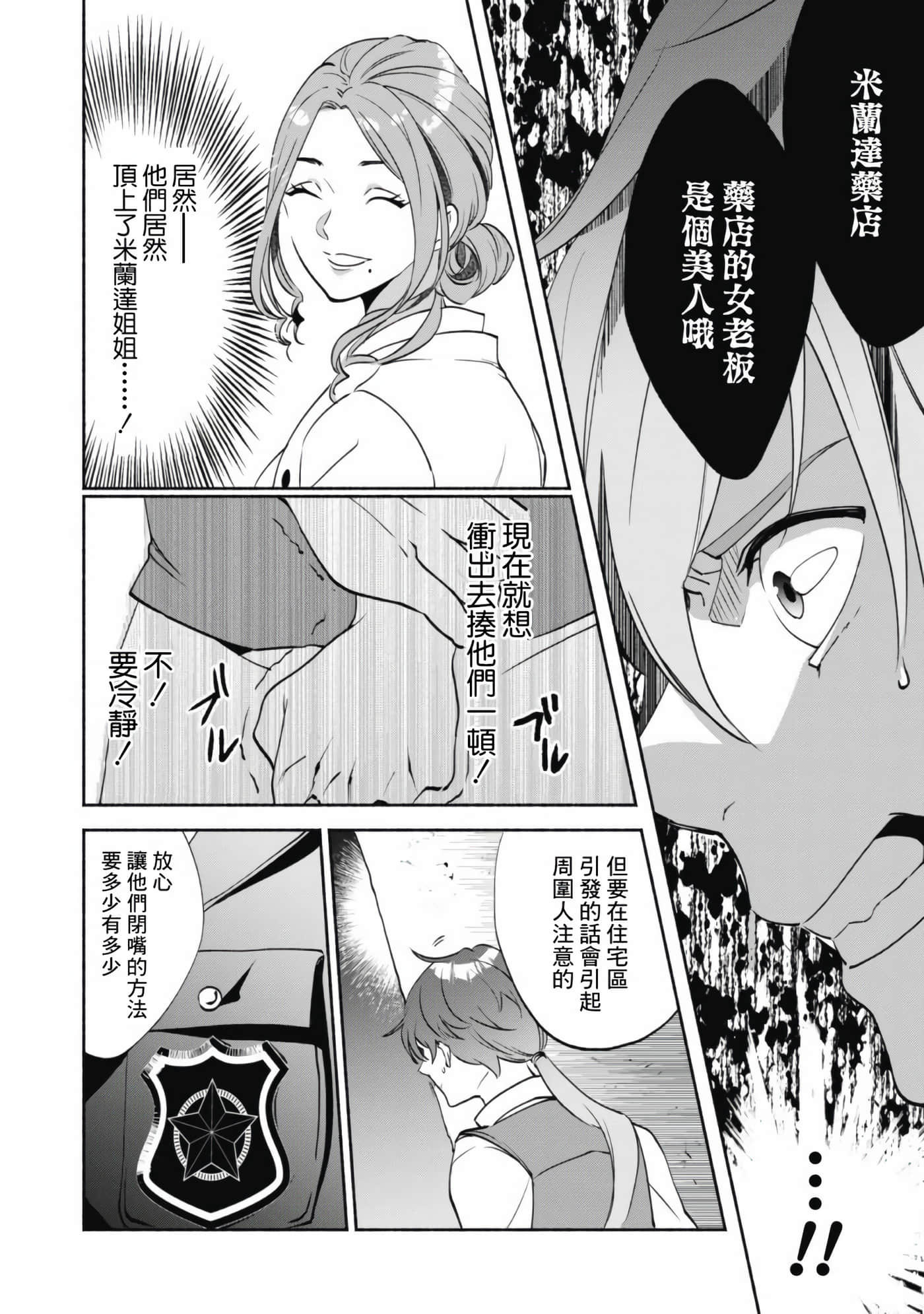 第 39 页