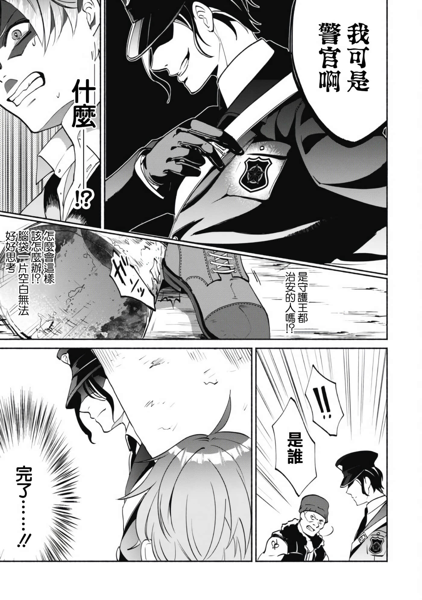 第 40 页