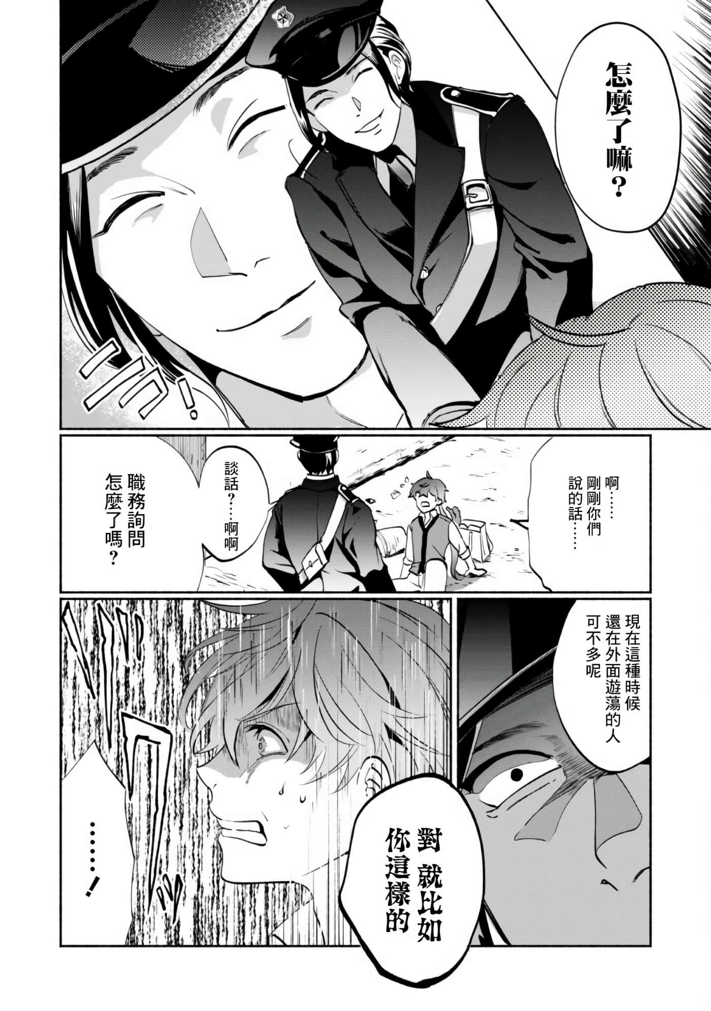 第 41 页