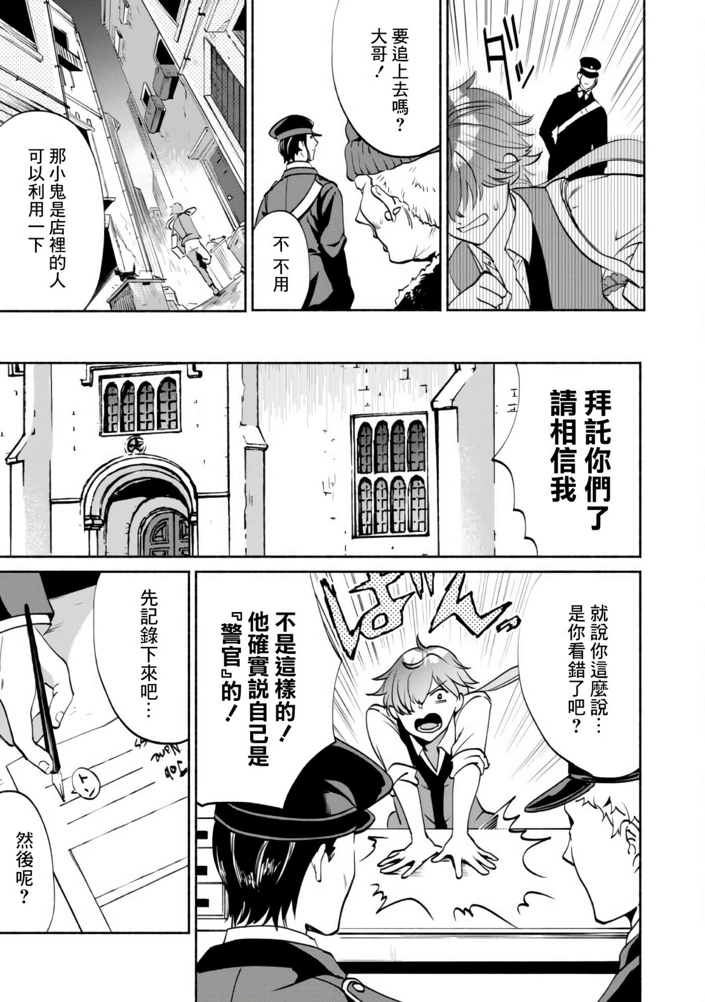 第 42 页