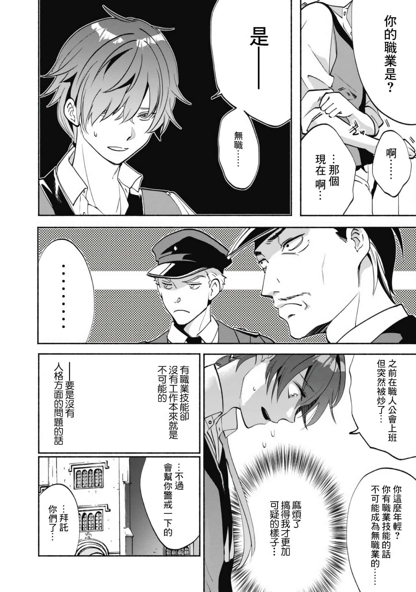 第 43 页