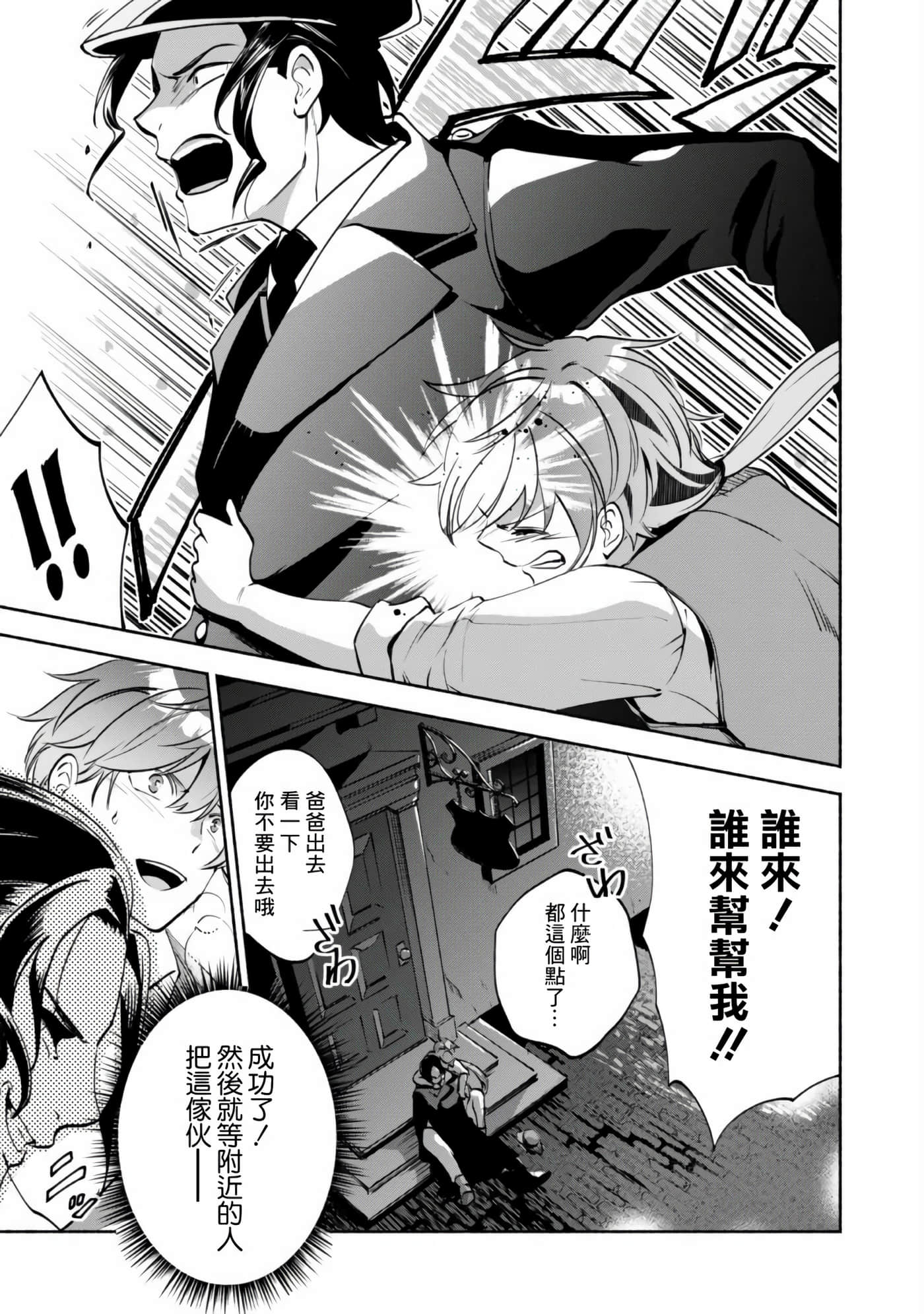 第 46 页