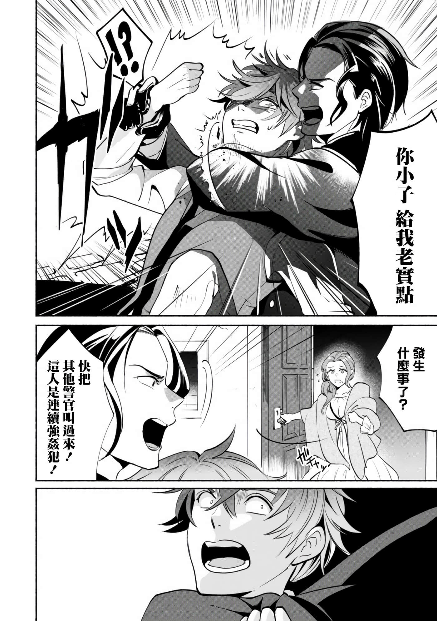 第 47 页