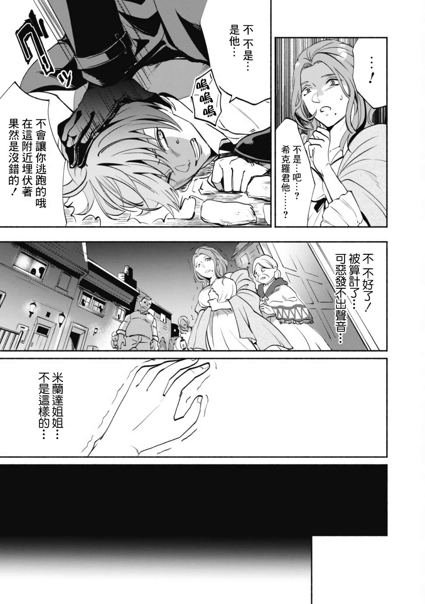 第 48 页