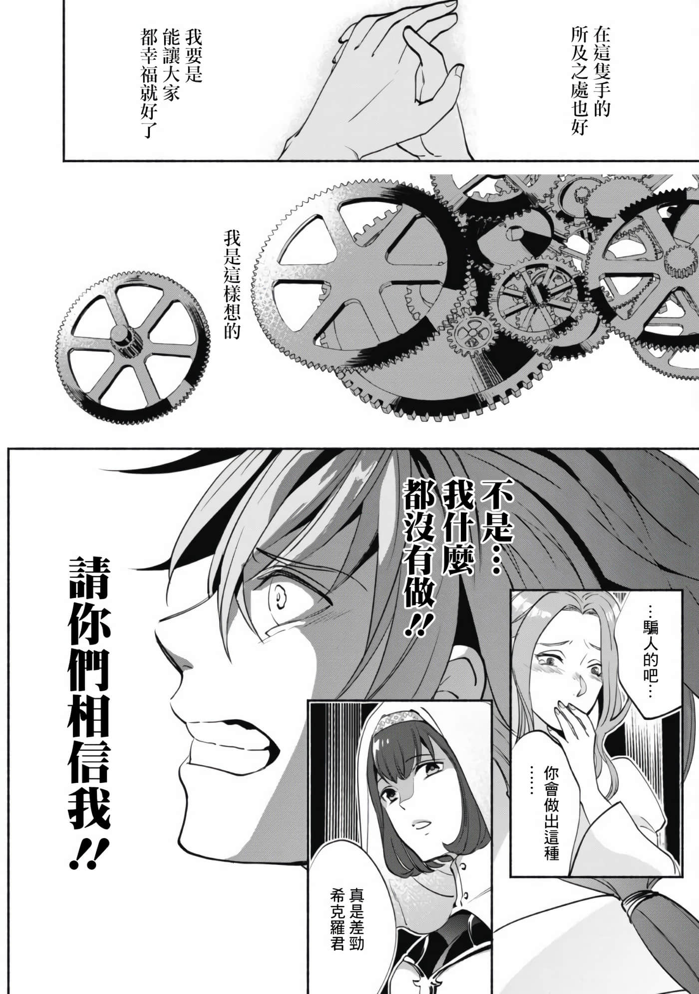 第 49 页