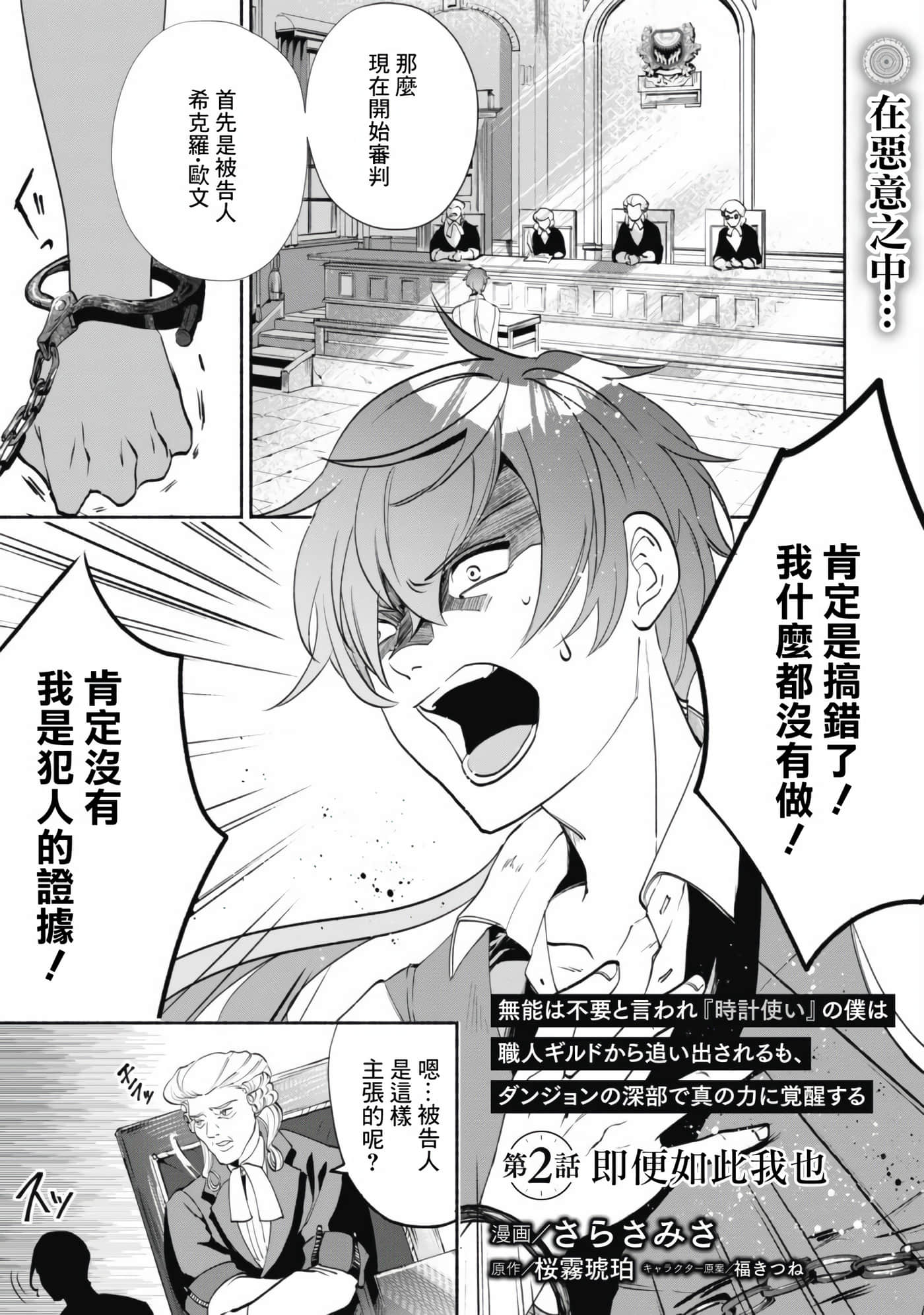 第 1 页