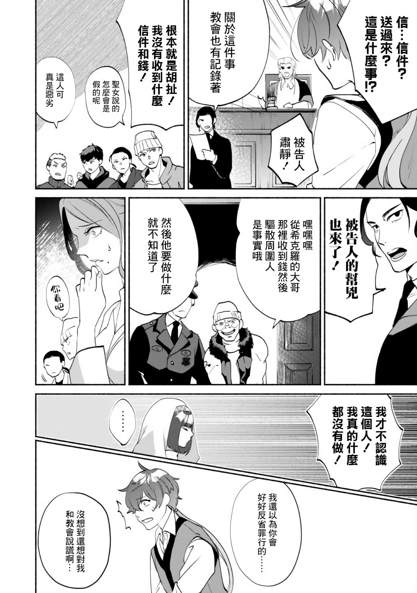 第 6 页