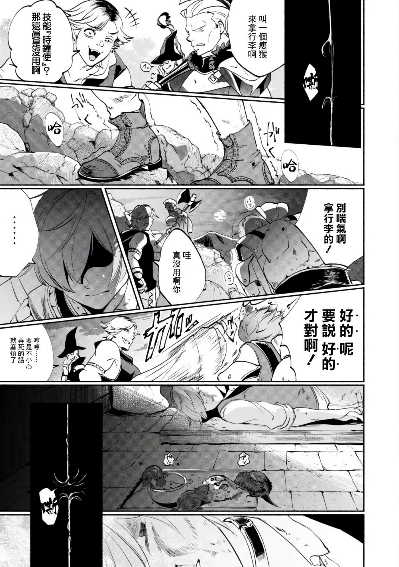 第 19 页