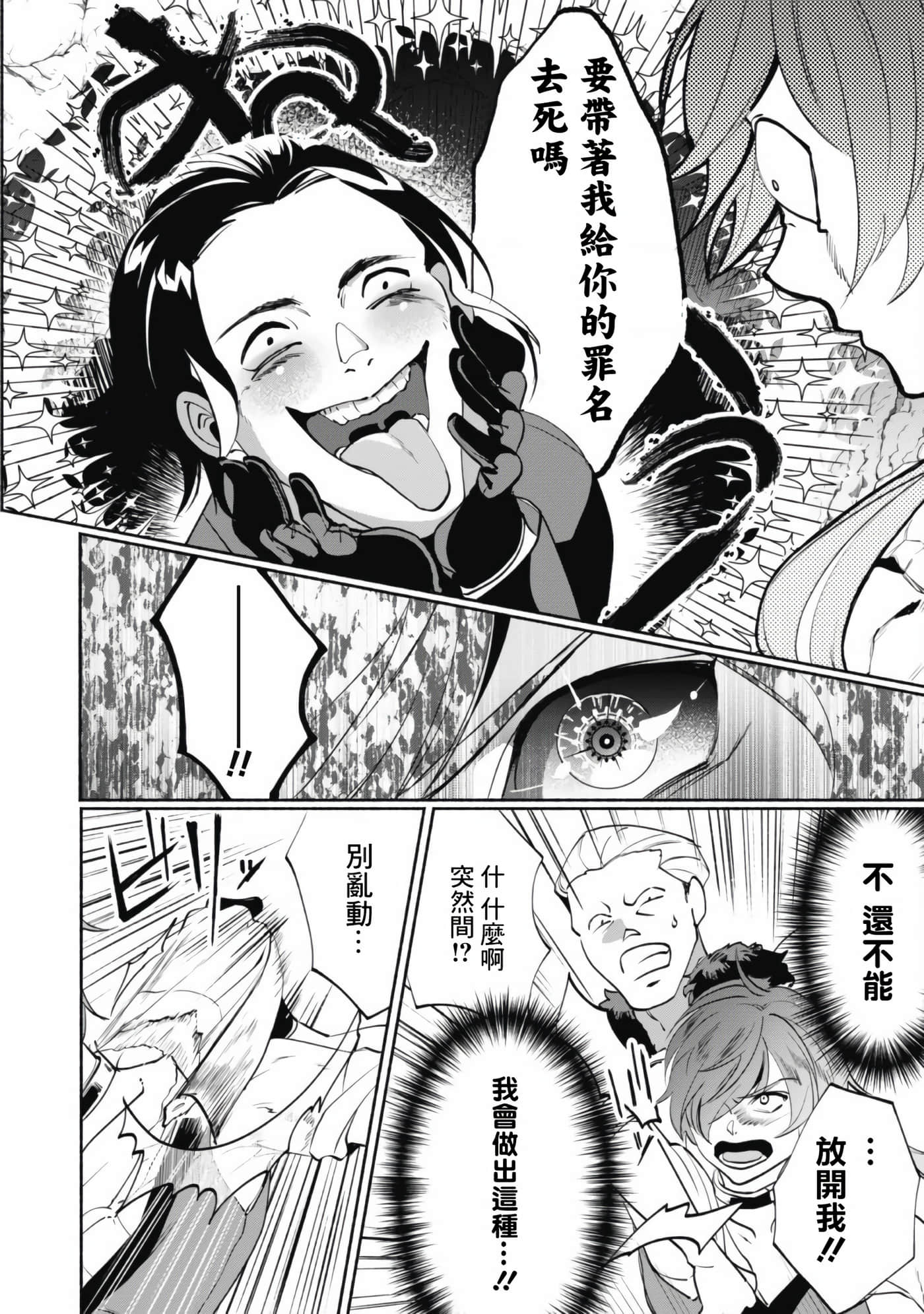 第 22 页