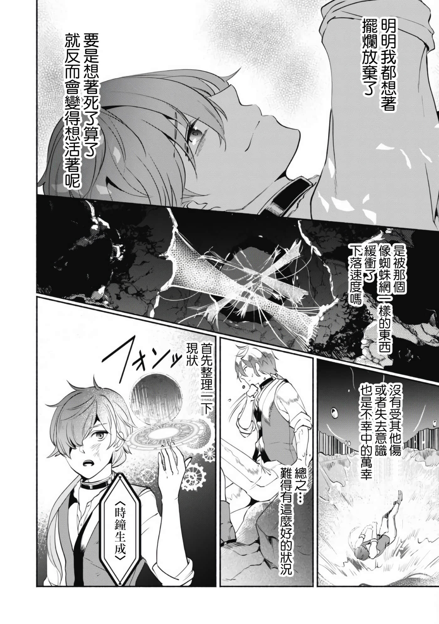 第 25 页
