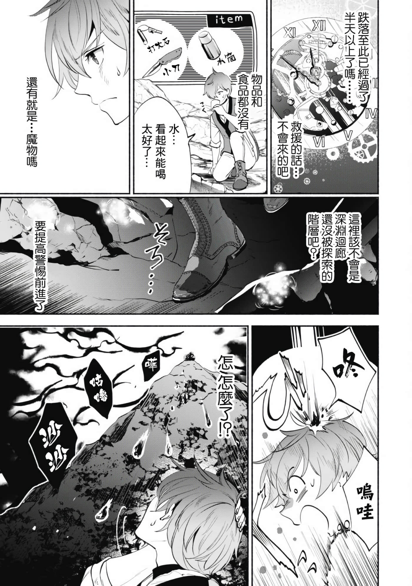 第 26 页