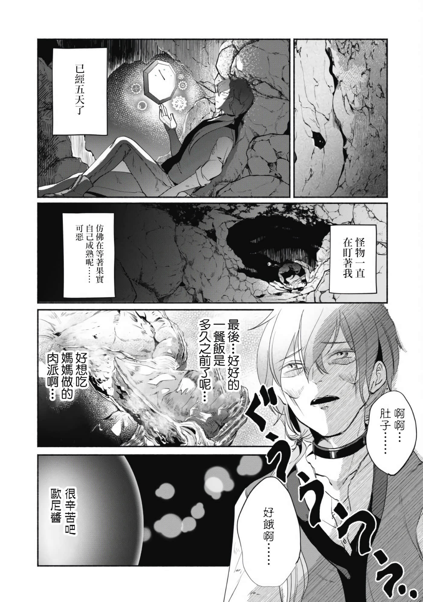 第 31 页