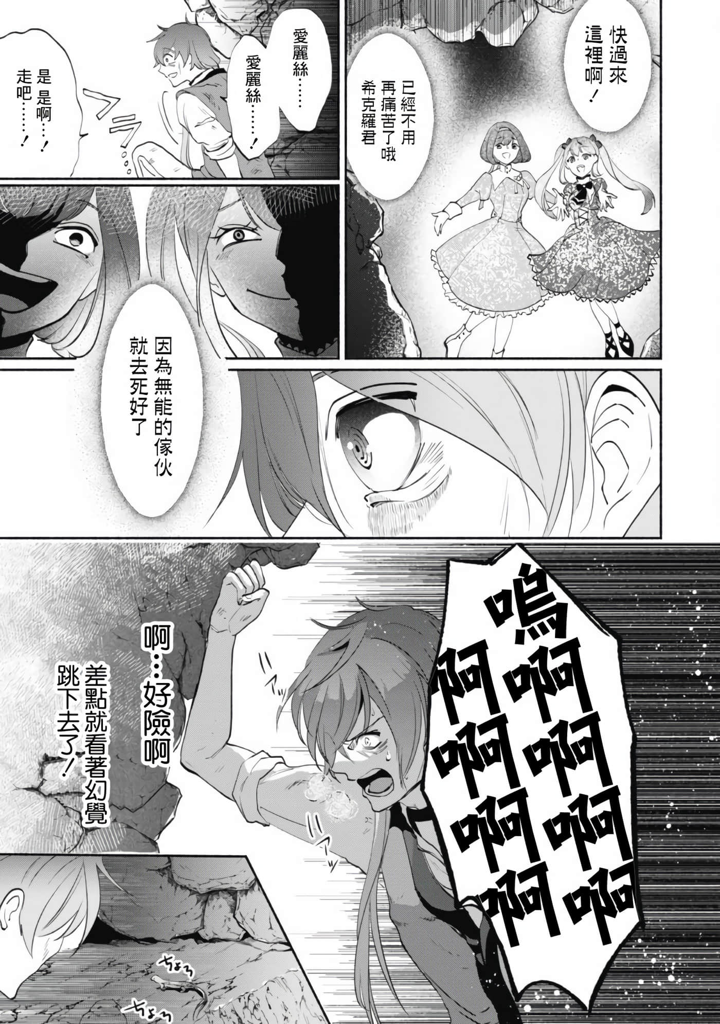 第 32 页