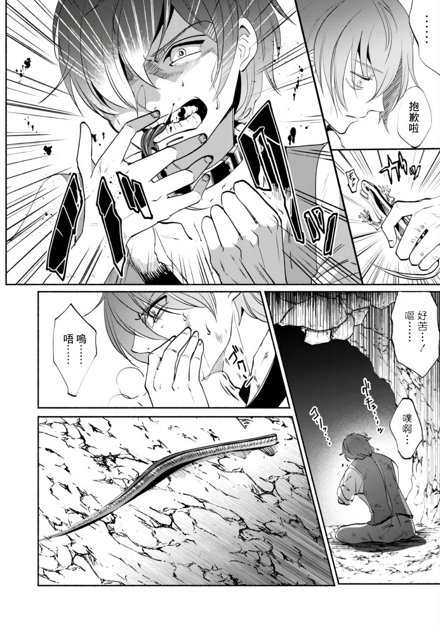 第 33 页