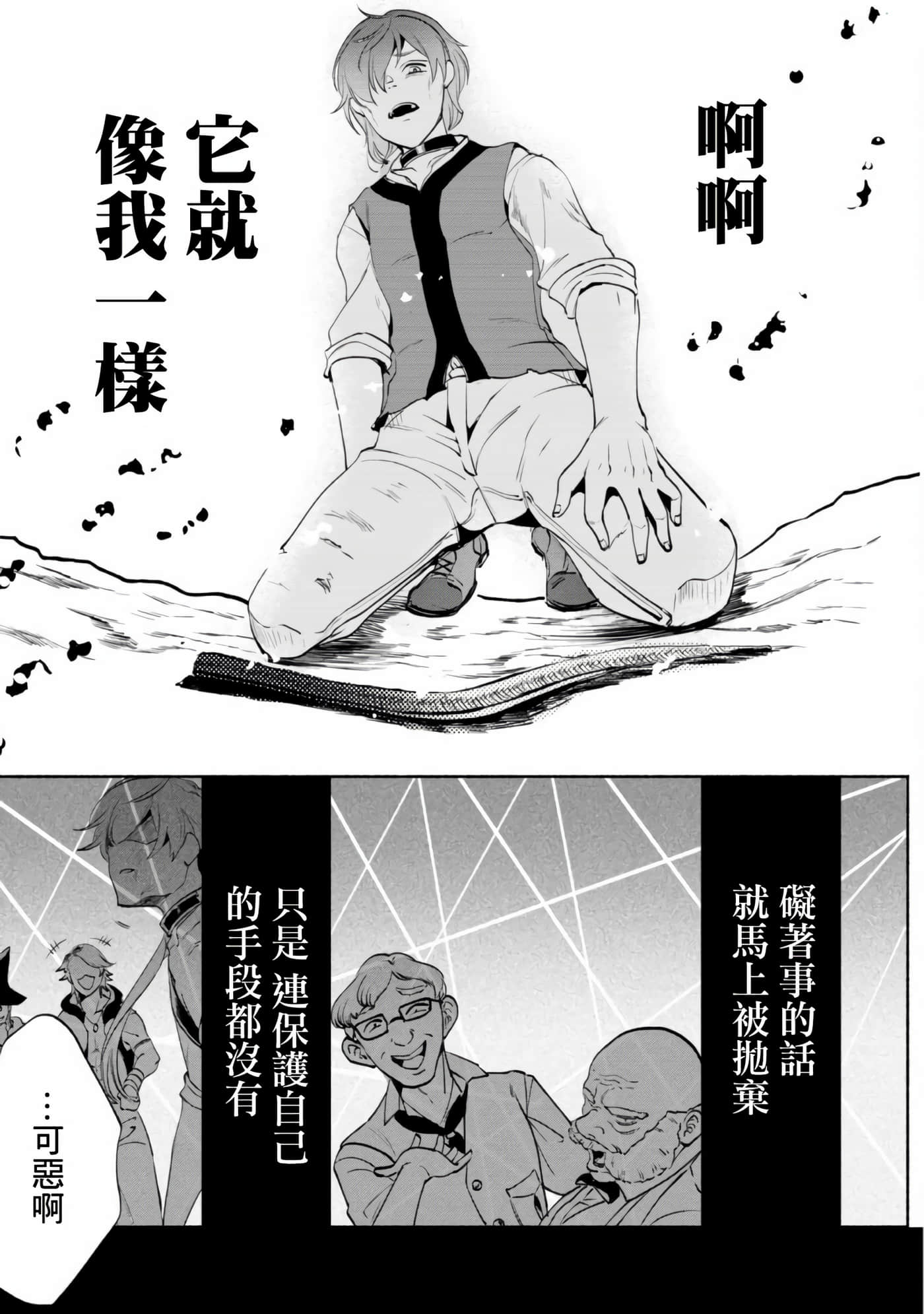 第 34 页