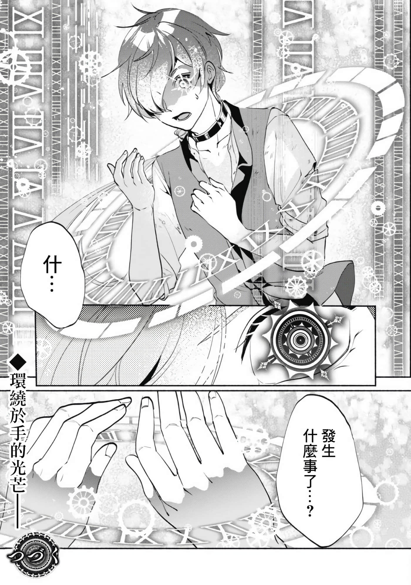 第 37 页