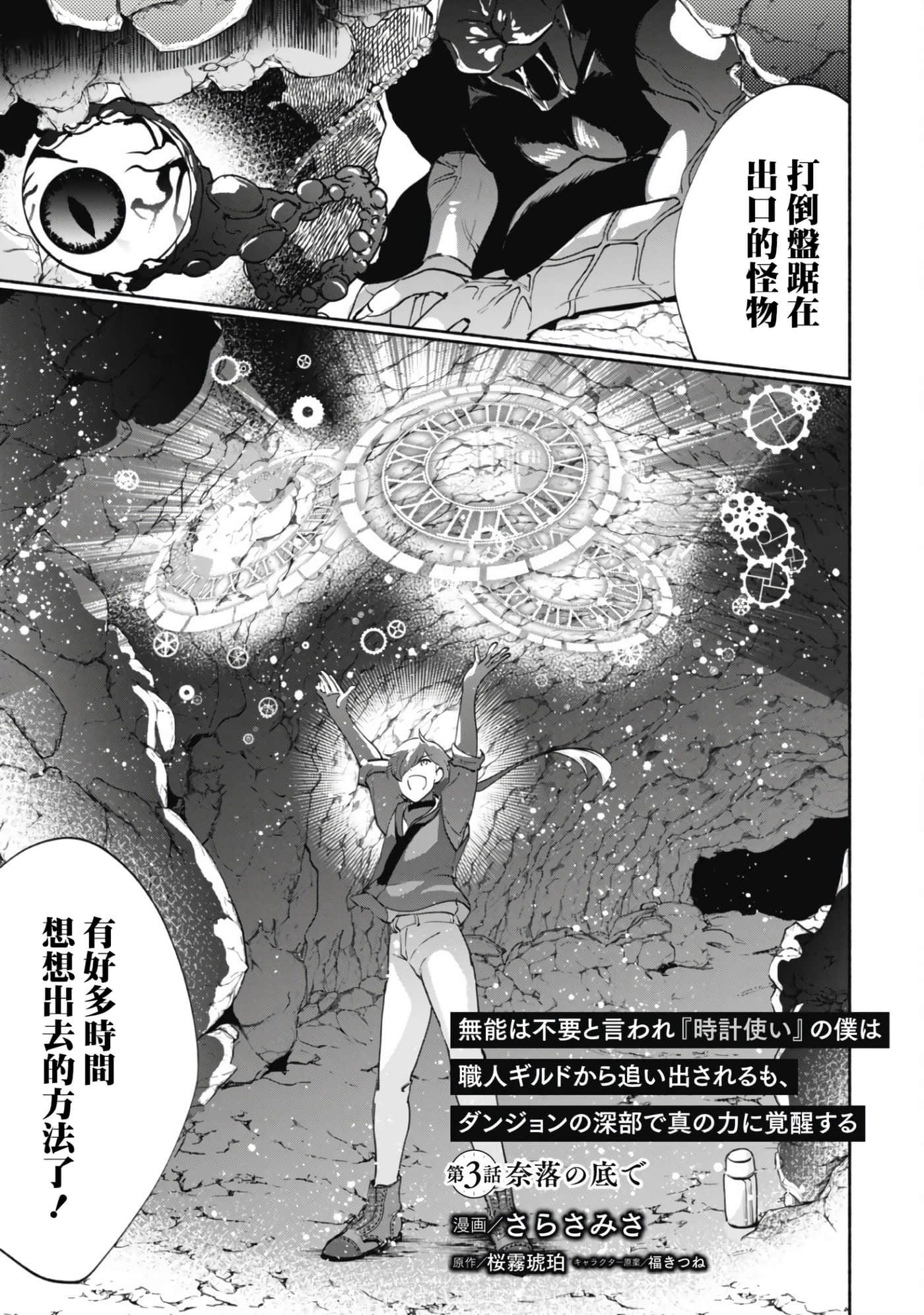 第 3 页