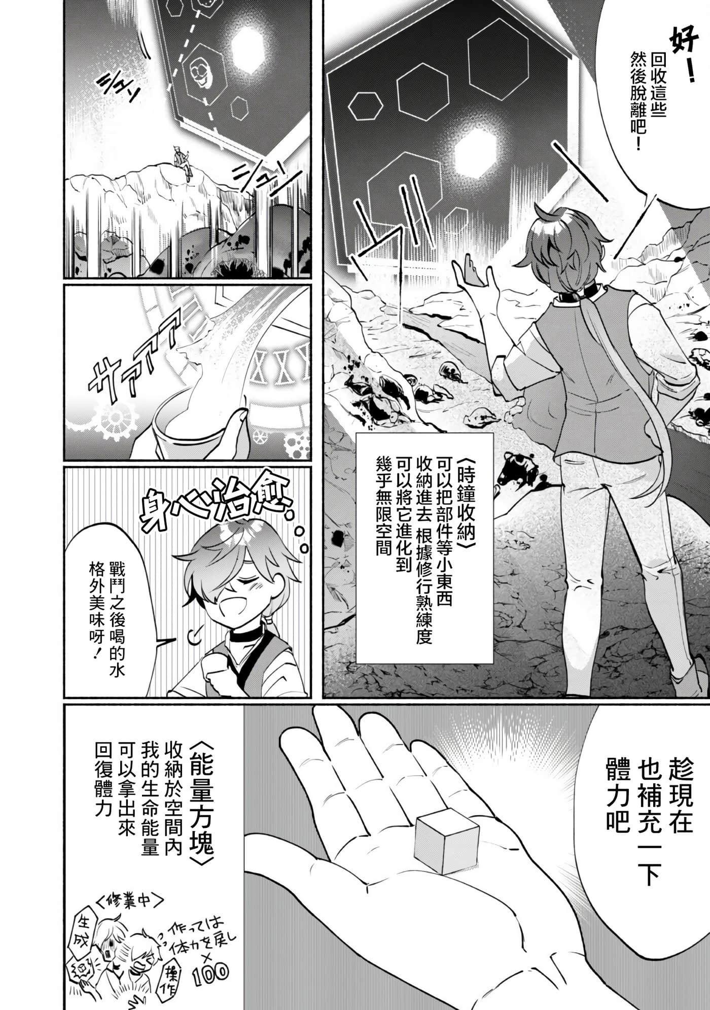 第 16 页