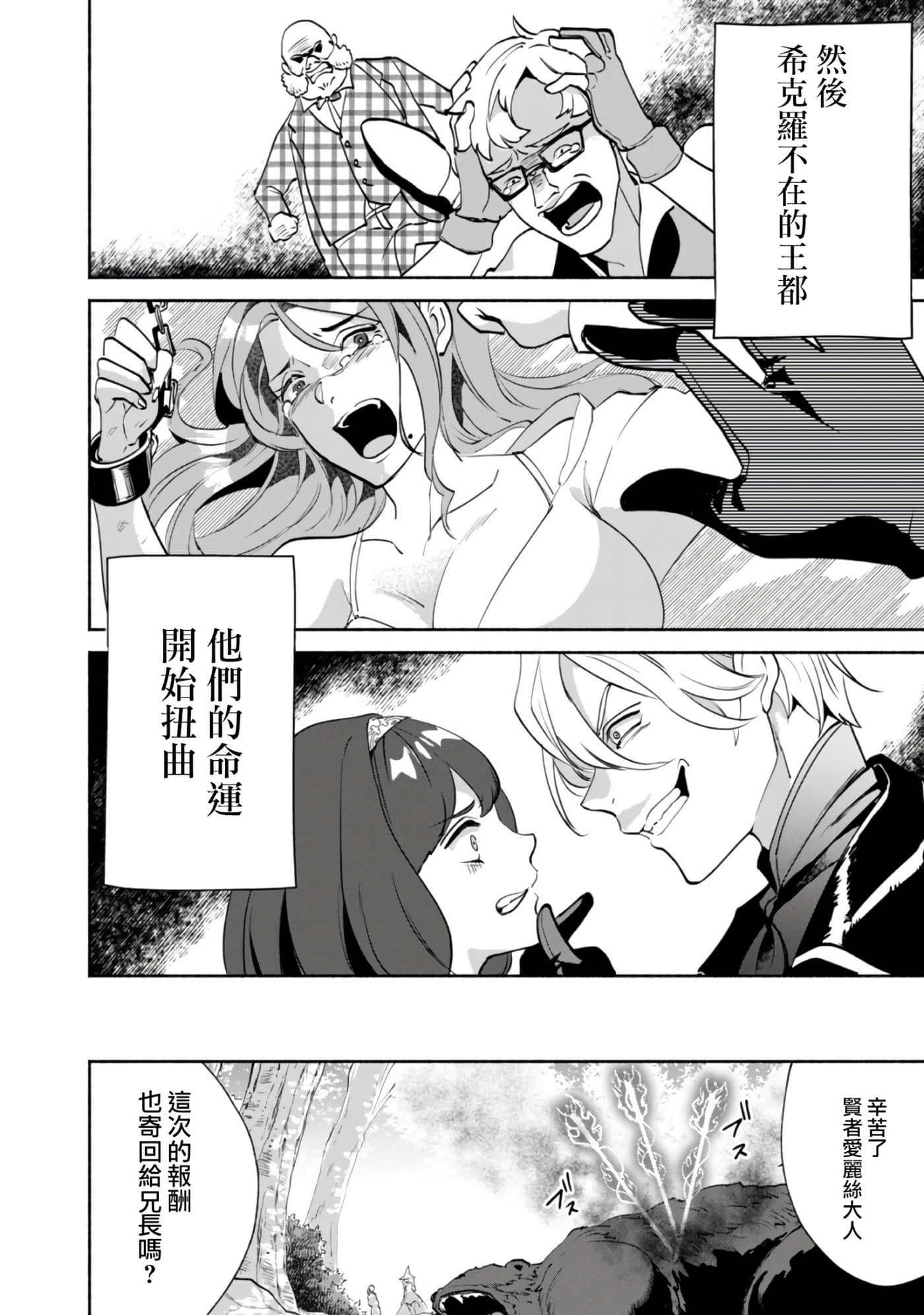 第 27 页