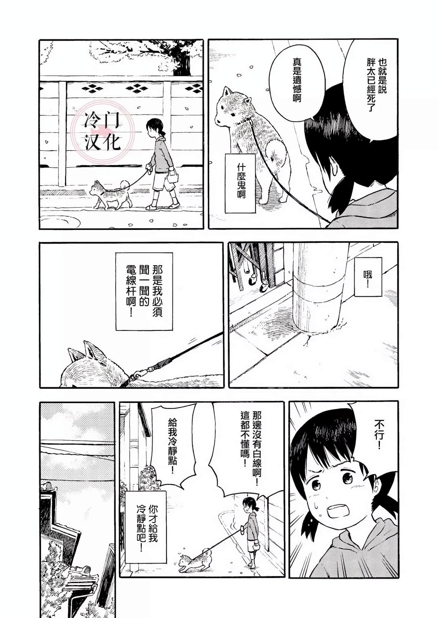 Page 64