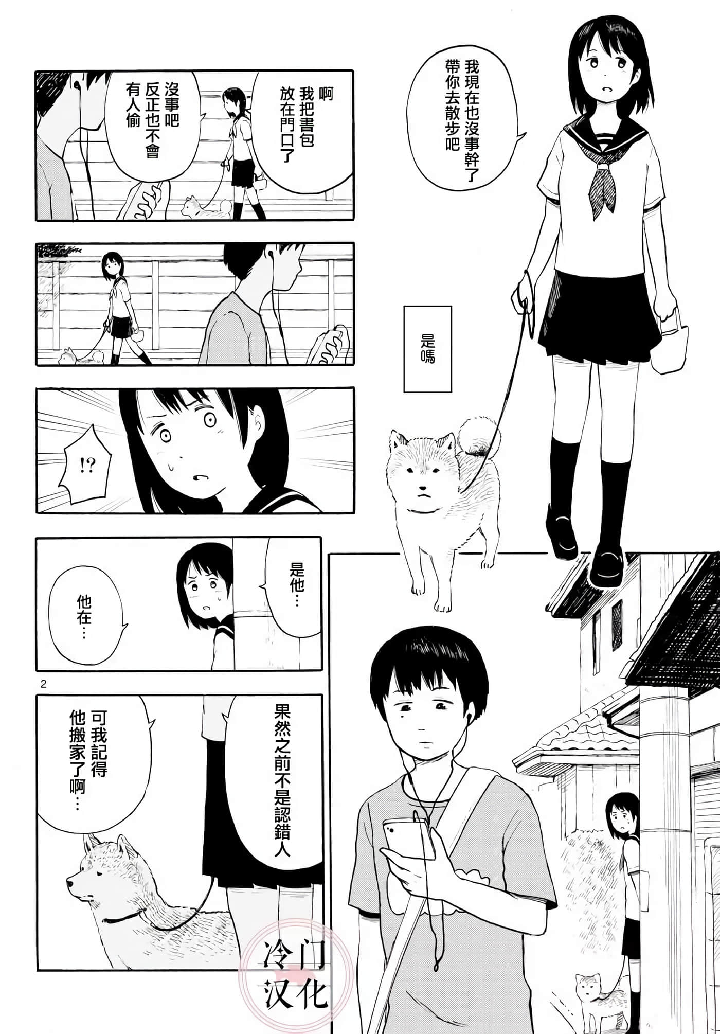 Page 96
