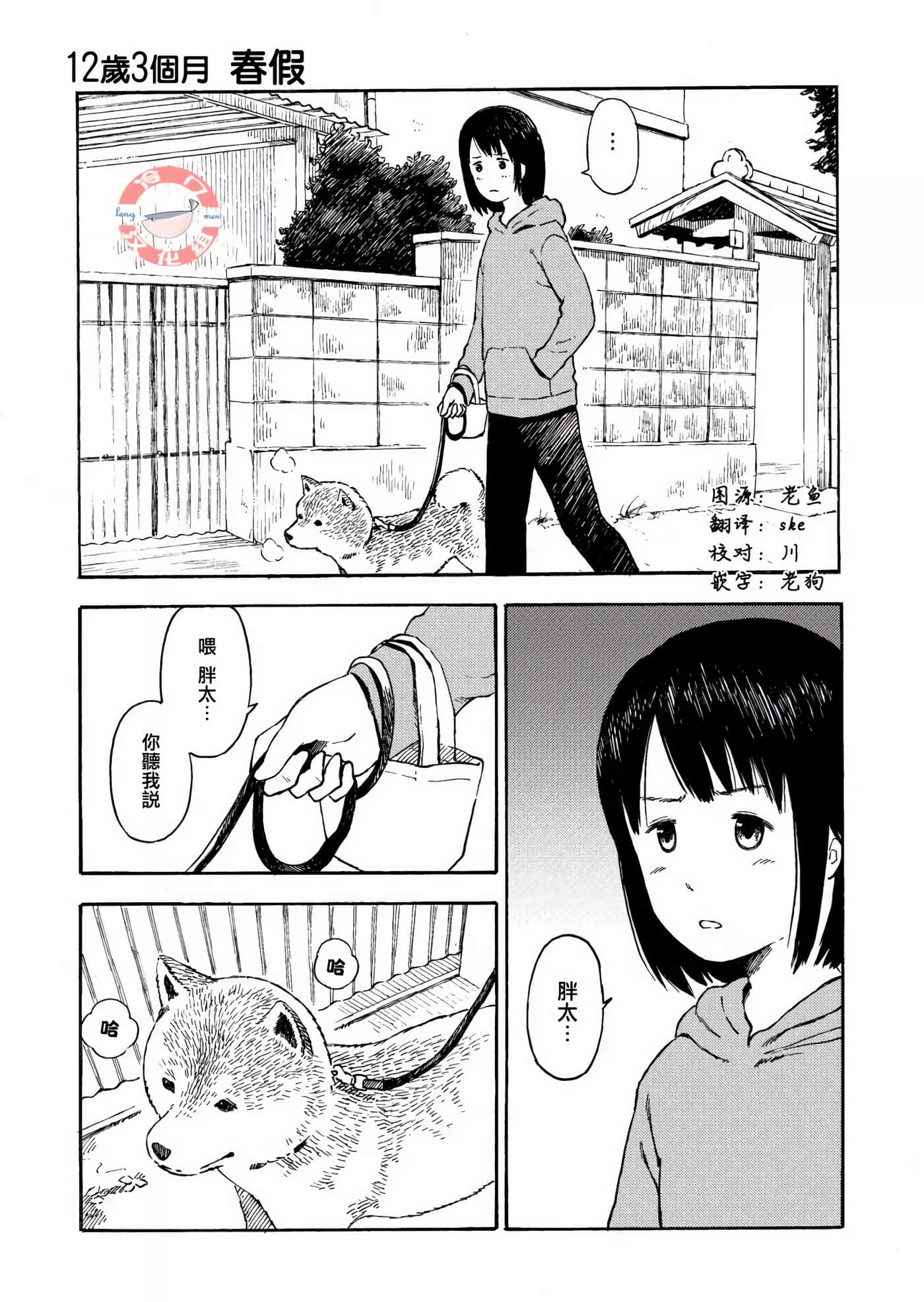 Page 148