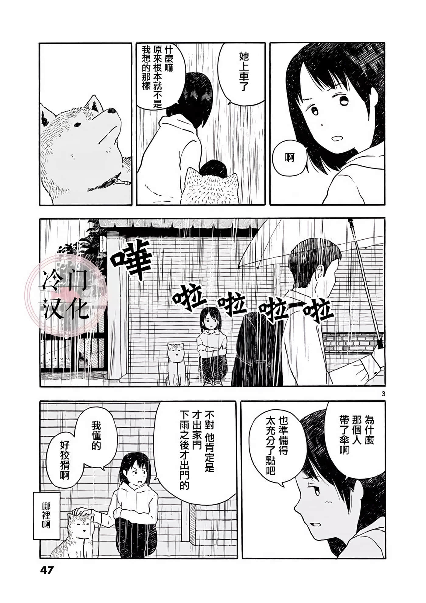 Page 48
