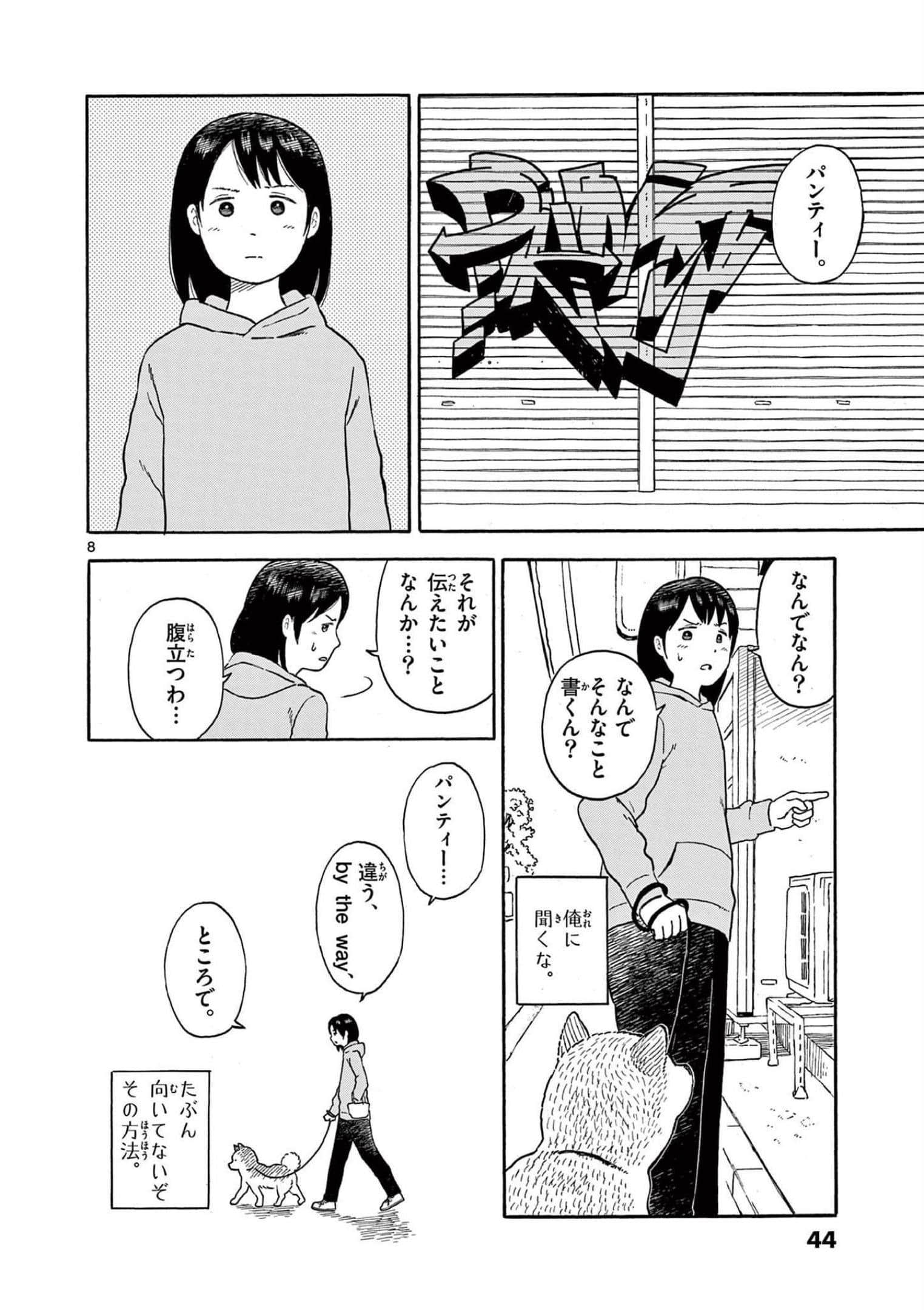 Page 45