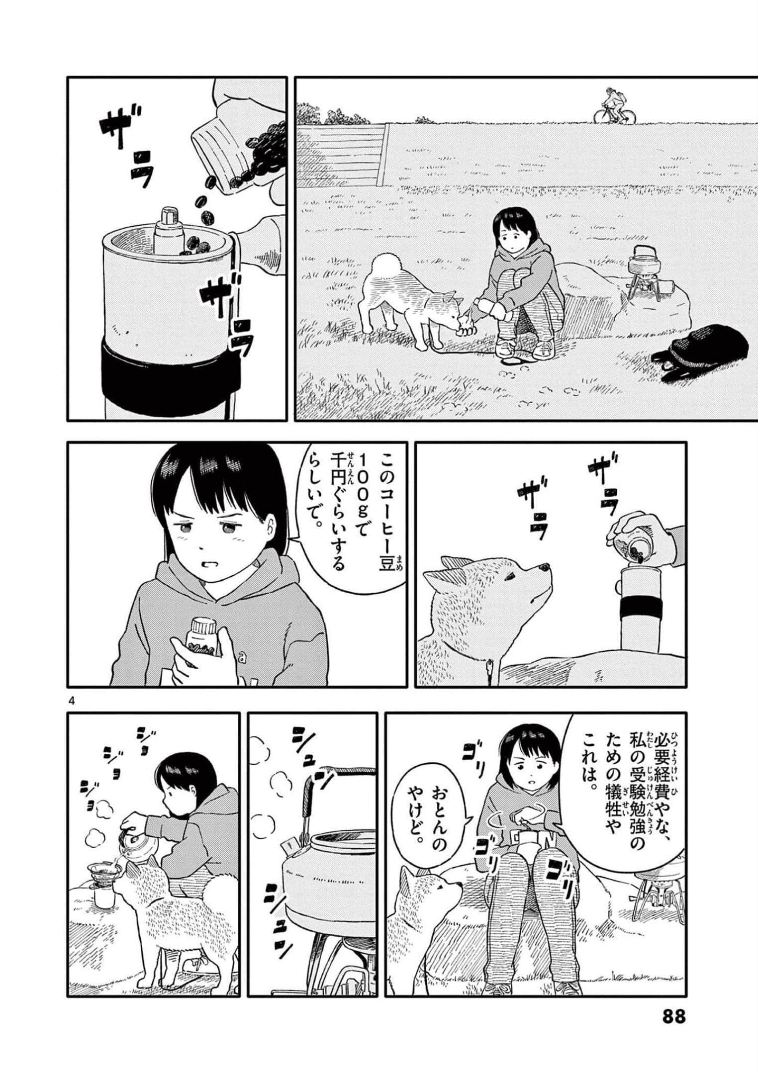 Page 89
