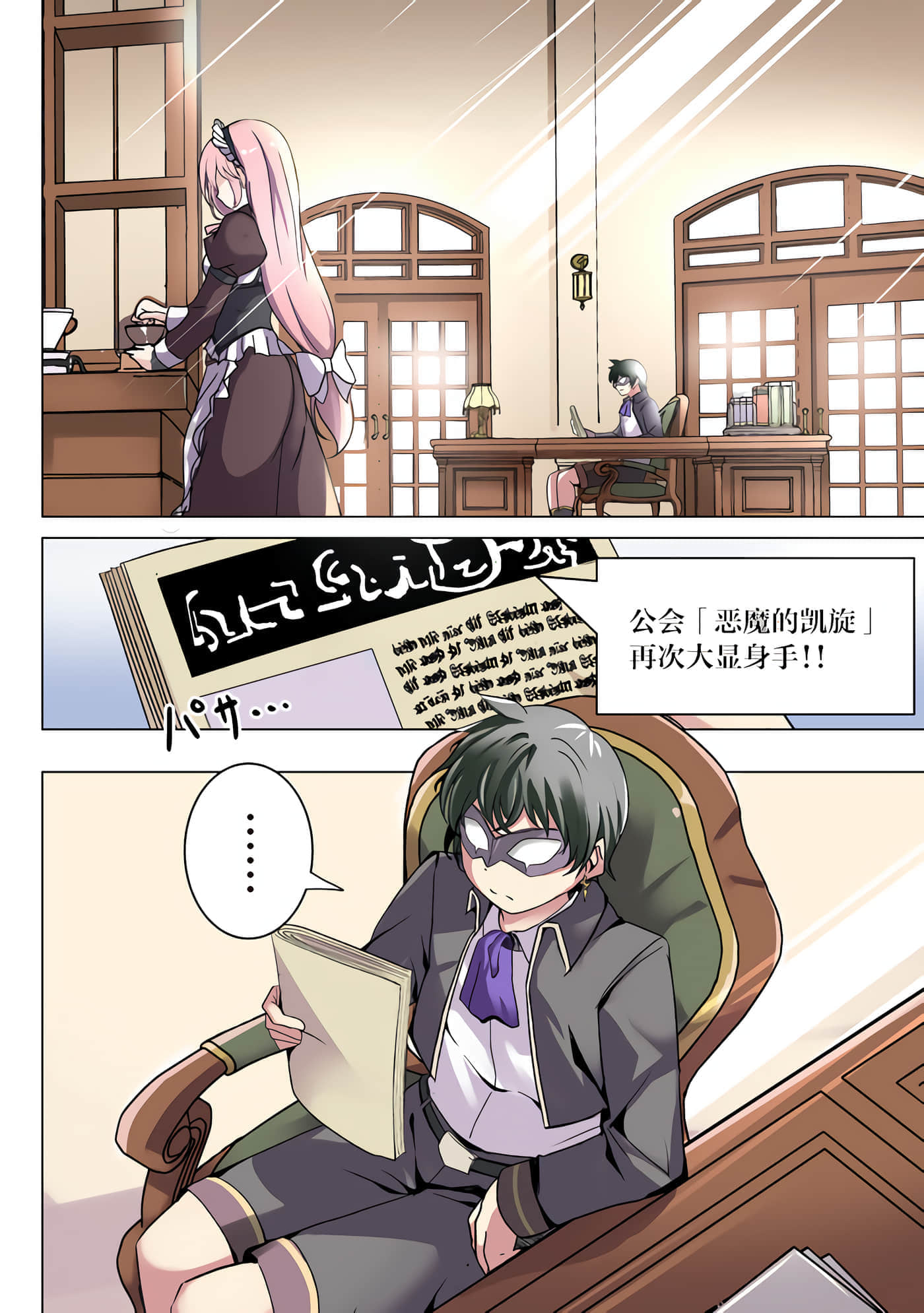 第 3 页