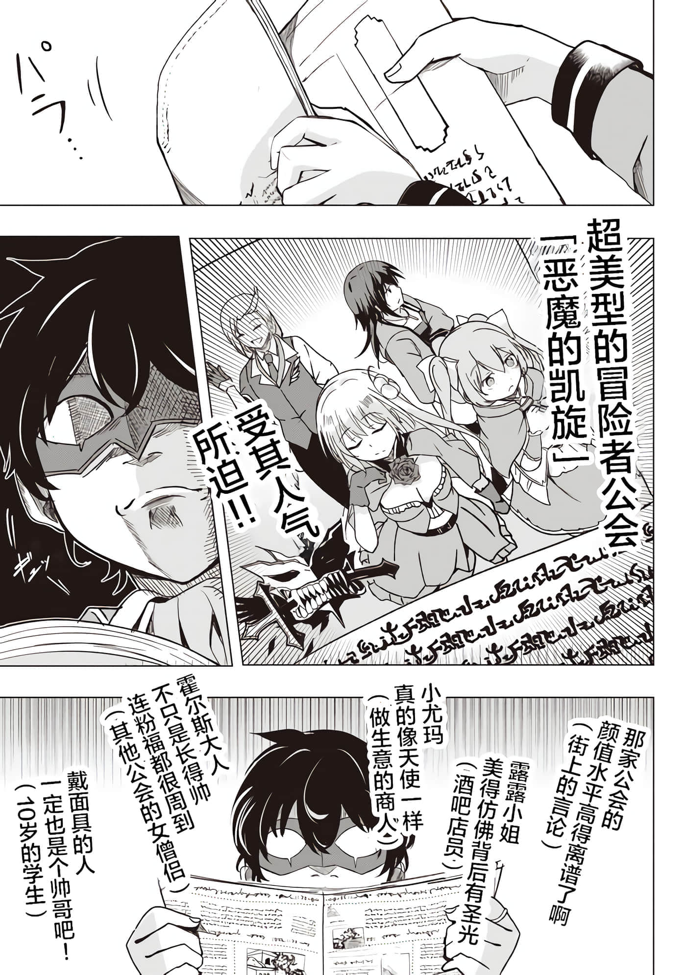 第 4 页