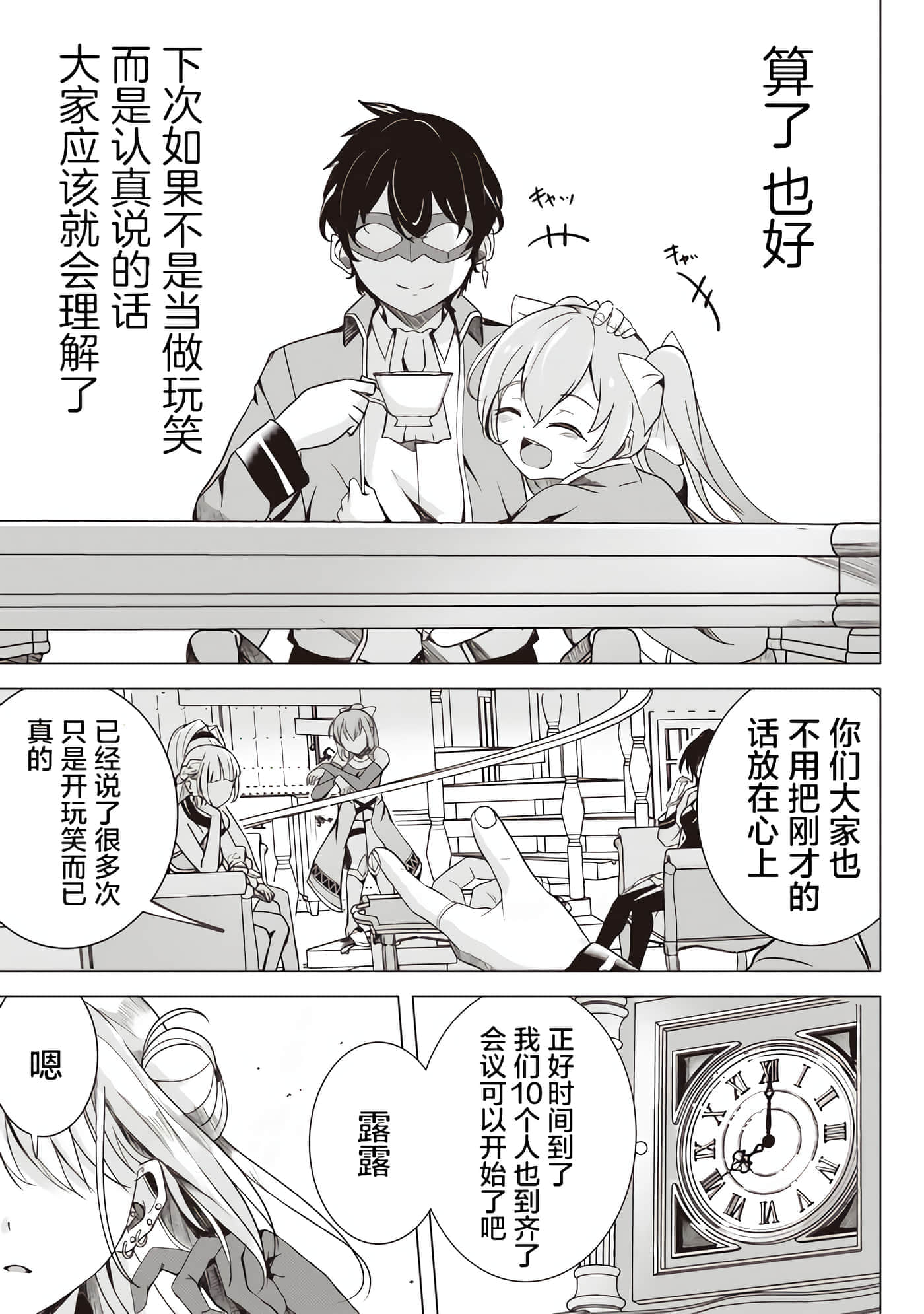 第 12 页