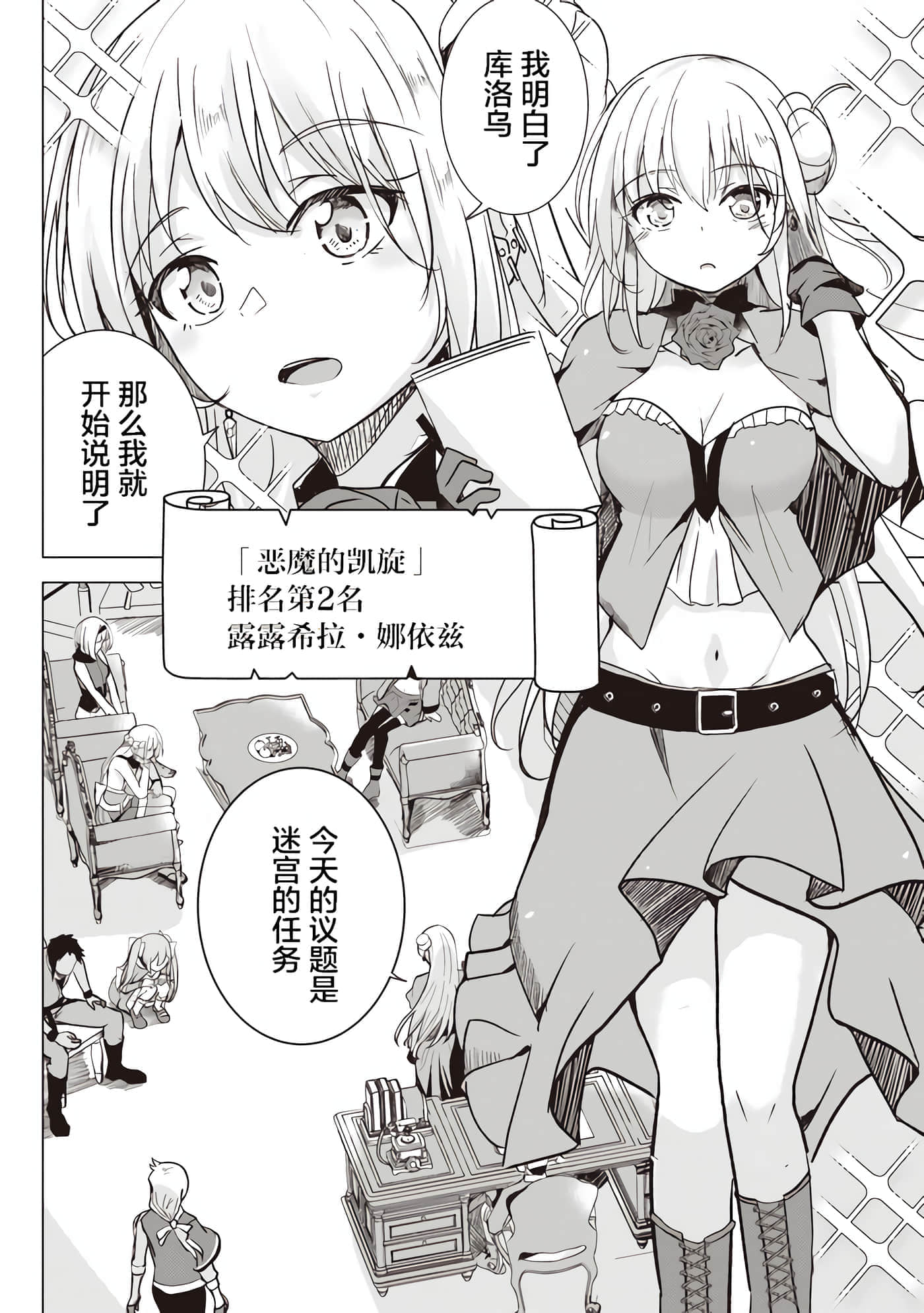 第 13 页