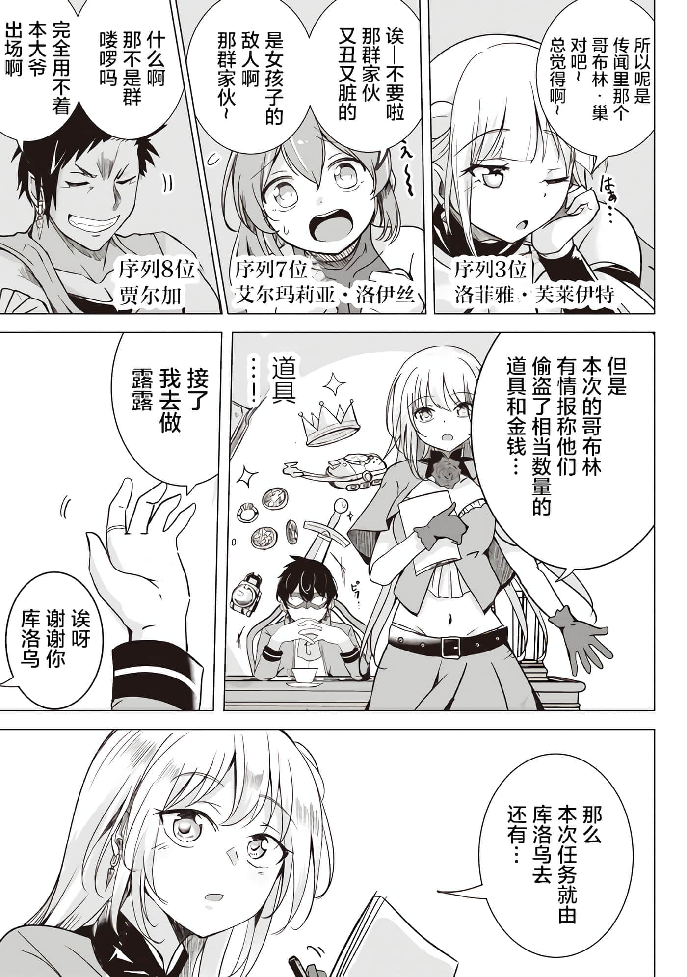 第 14 页